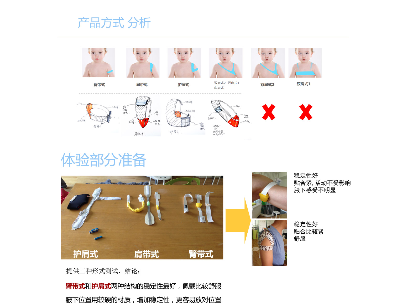 儿童温度计_03_03.jpg