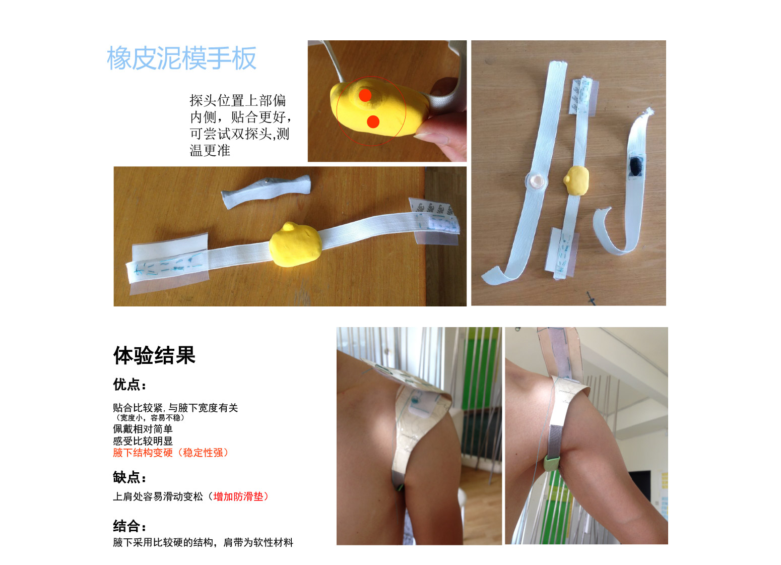 儿童温度计_03_04.jpg