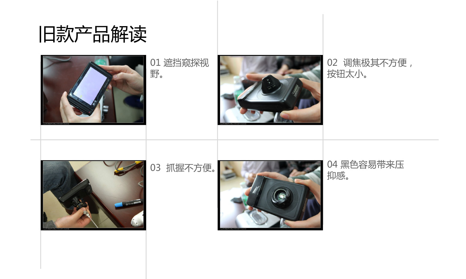 微型内镜视频系统_01.jpg