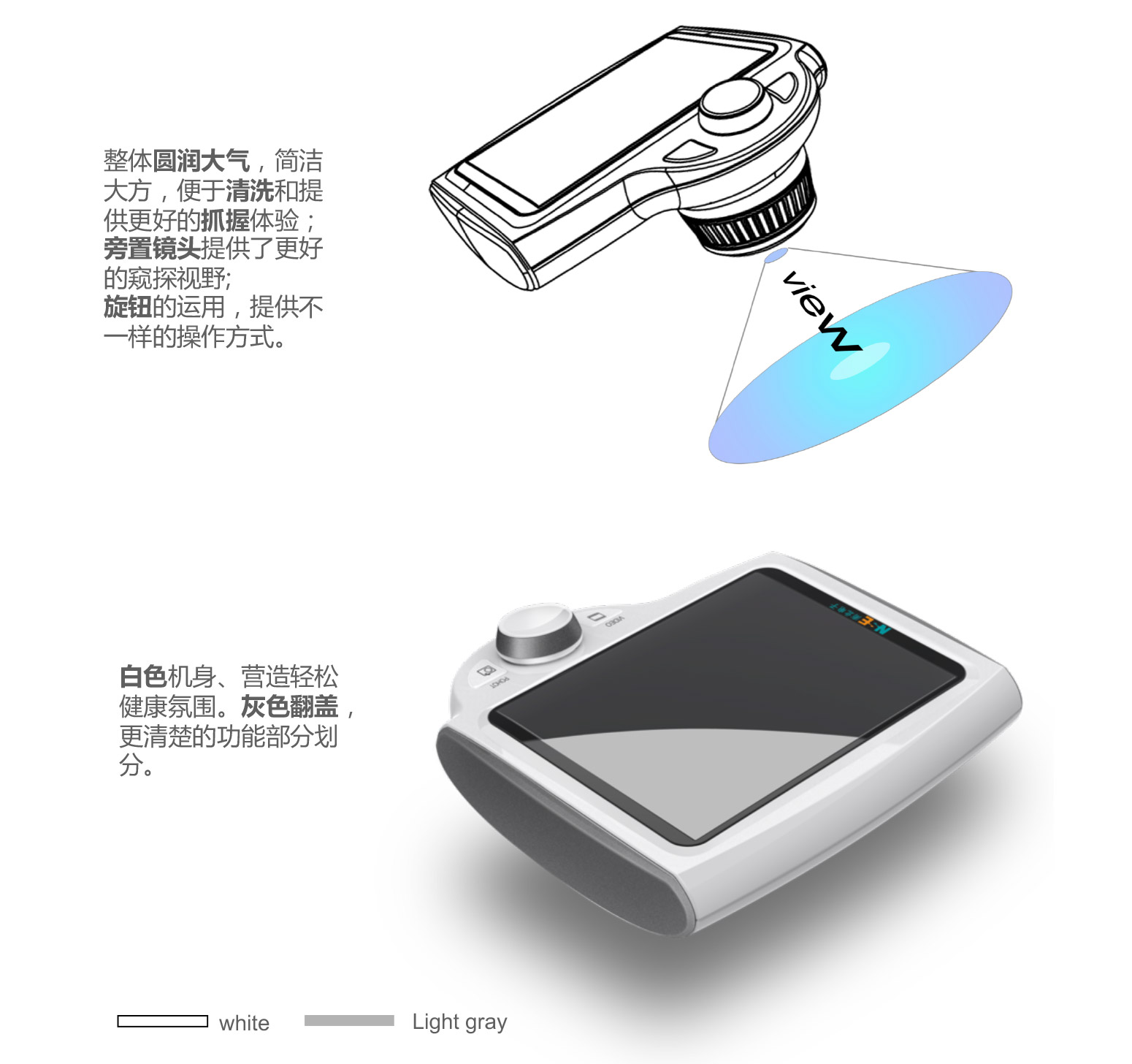 微型内镜视频系统_05.jpg