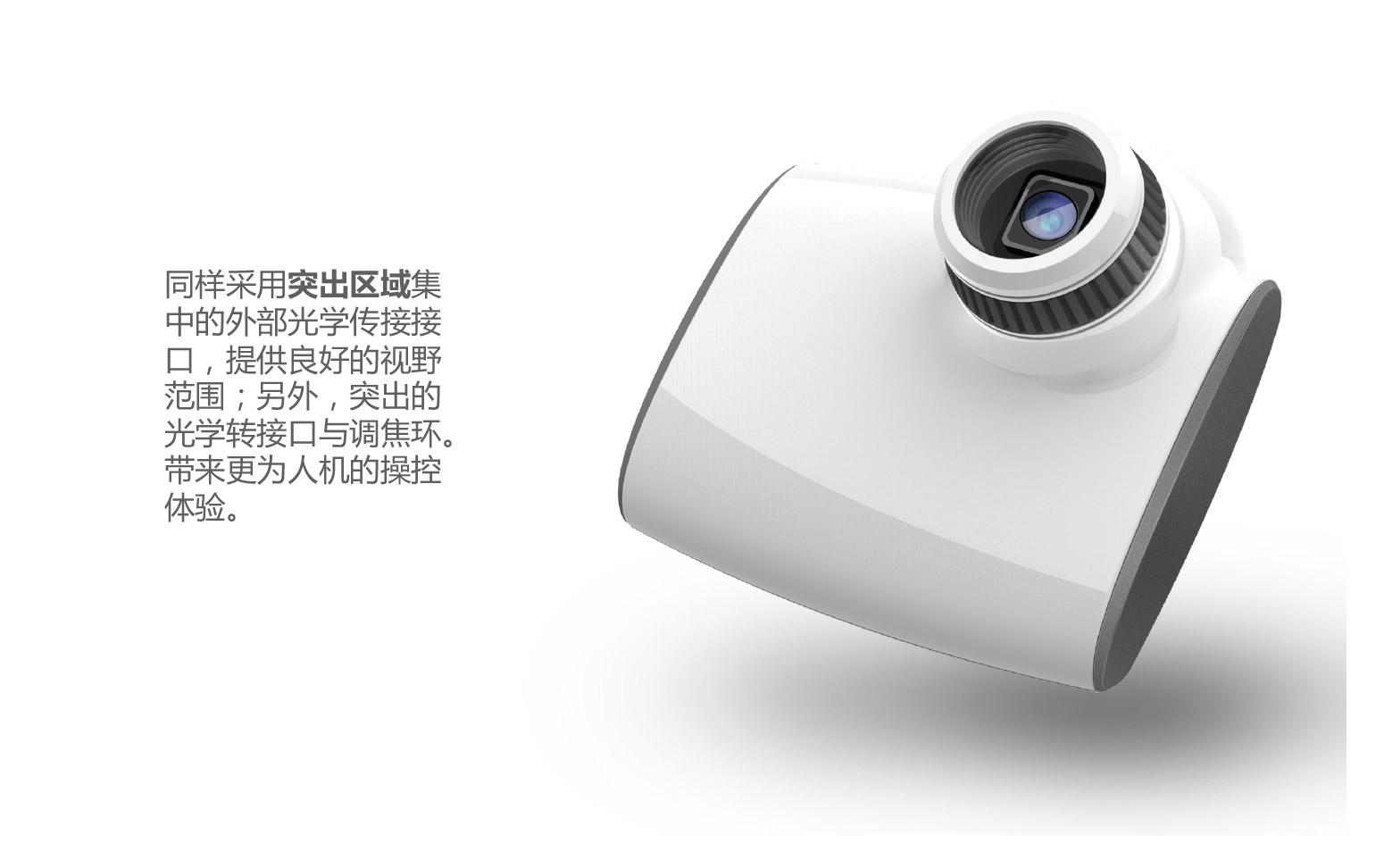 微型内镜视频系统_06.jpg