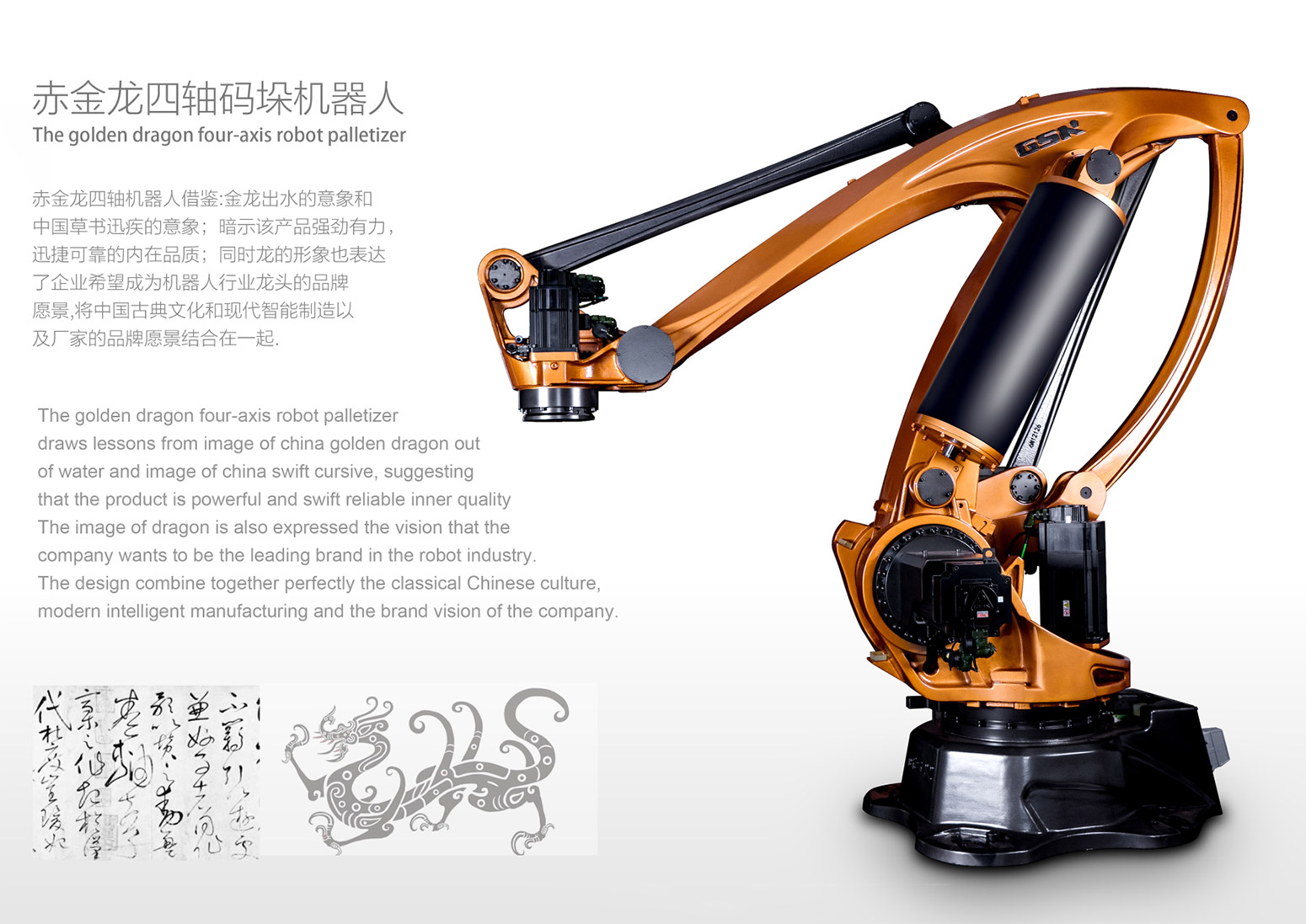 四轴码垛机器人_03.jpg