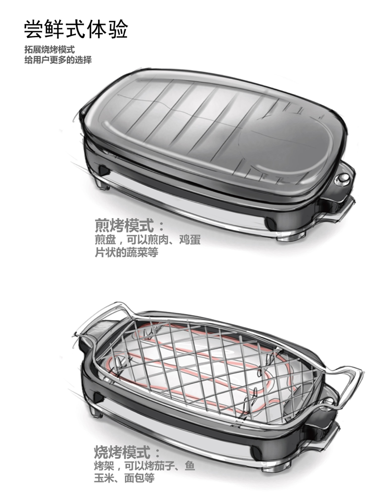 烧烤炉_03.jpg