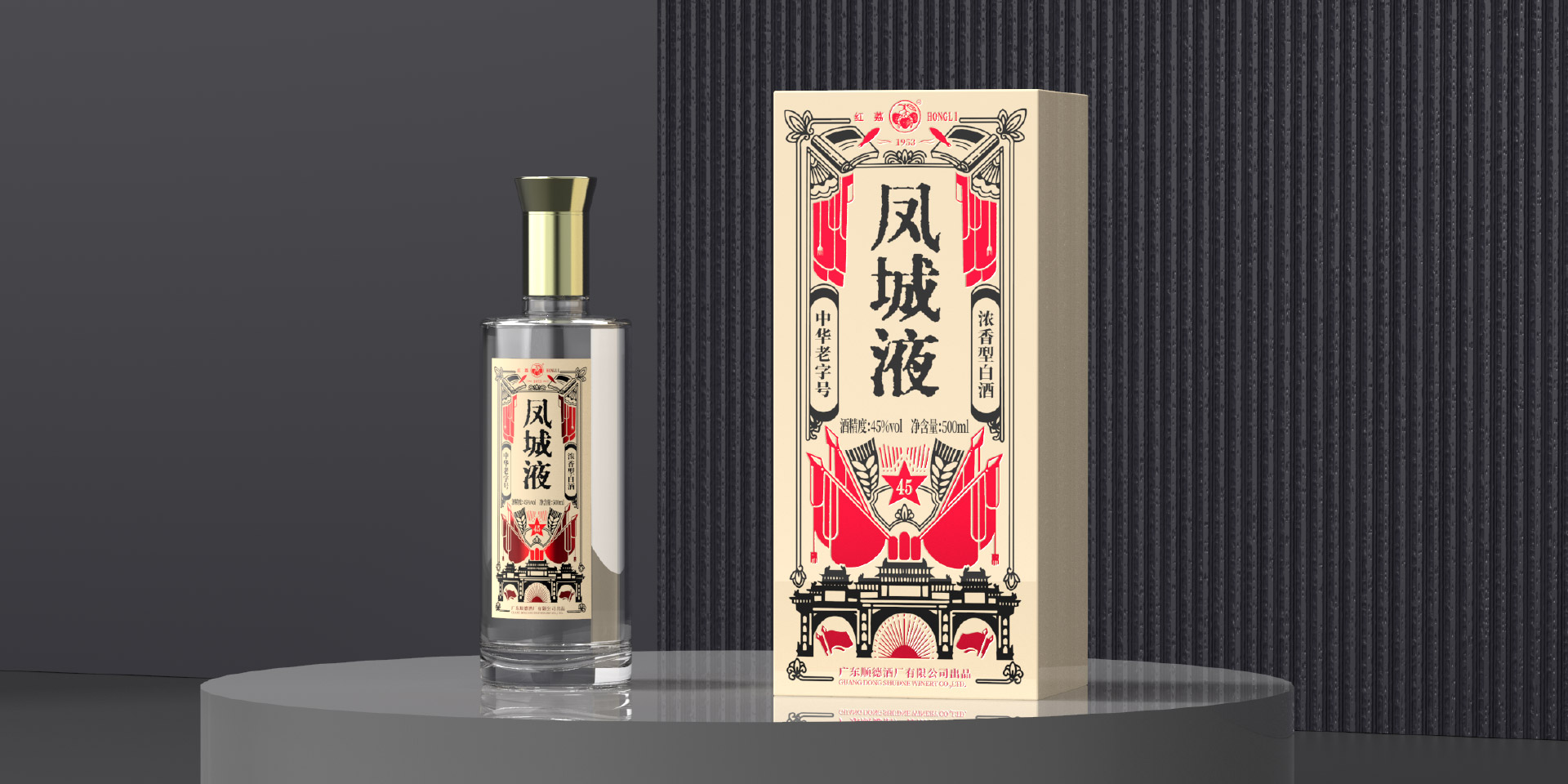 地标融入海报风格，加持品牌浓厚年代感