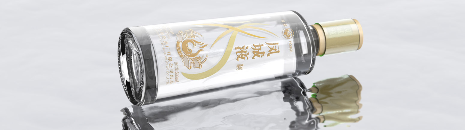 南粤名酒形象升级