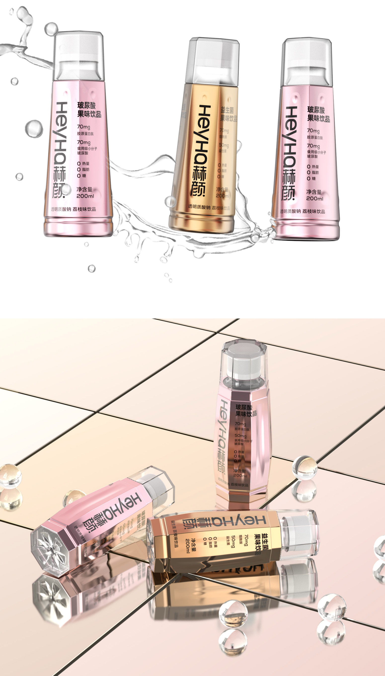 赫颜详情_02.jpg