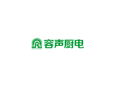 容声厨电 吴总