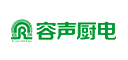 容声厨电